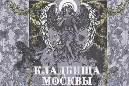 Пять книг недели