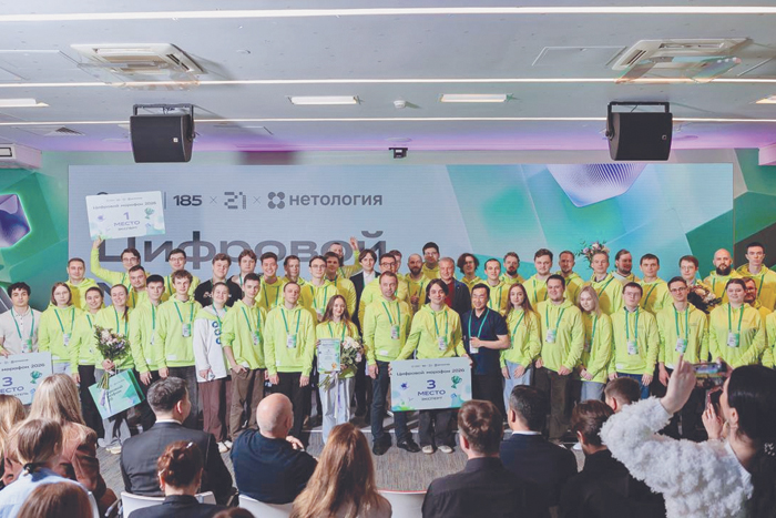 "Цифровой марафон – 2026" поставил рекорд