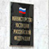 Минюст не возражает против введения правил законотворчества Минюст не возражает против введения правил законотворчества