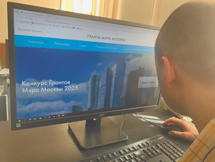 конкурс грантов мэра москвы, социально ориентированные нко, заявки, социальные проекты