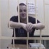 Останется ли под стражей Константин Пономарев Останется ли под стражей Константин Пономарев