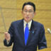 Кандидат в премьеры Японии призвал богачей делиться