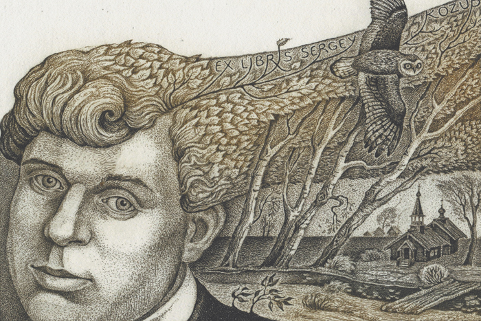 Поэма без слов. К 130-летию со дня рождения Сергея Есенина