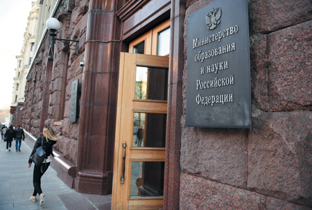Просвещение отделили от Минобрнауки