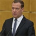 Медведев начал с пенсионной мульки Медведев начал с пенсионной мульки