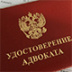 На адвокатов давит "тайна следствия" На адвокатов давит "тайна следствия"