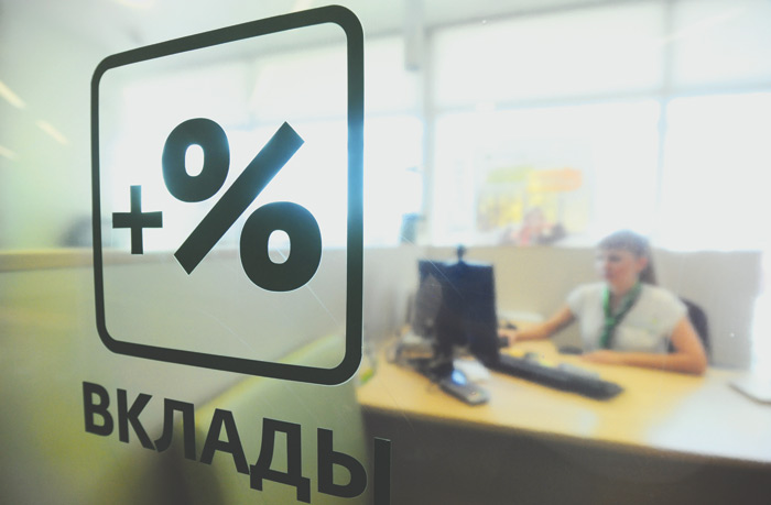 Банковские вклады теряют привлекательность