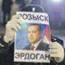 Отдавал ли Эрдоган приказ сбить российский Су-24 Отдавал ли Эрдоган приказ сбить российский Су-24