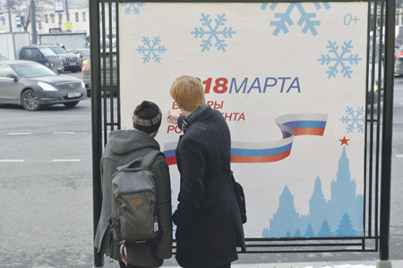 На Западе исследовали настроения россиян перед выборами президента