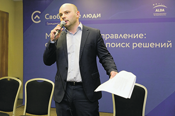 политика, оппозиция, демвыбор, конференция, правая повестка
