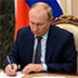 Изменение законодательства укрепит армию и госбезопасность Изменение законодательства укрепит армию и госбезопасность