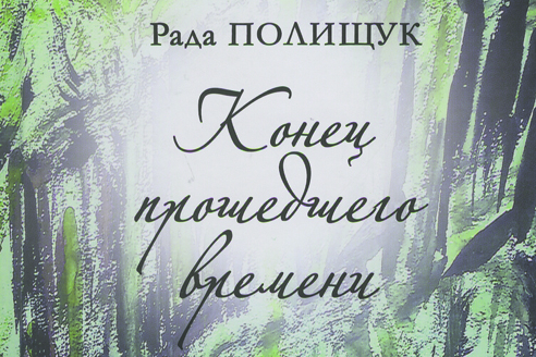 Пять книг недели