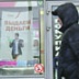 Центробанк советует гражданам тратить в кредит