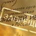 США беспокоятся о свободе совести в РФ США беспокоятся о свободе совести в РФ