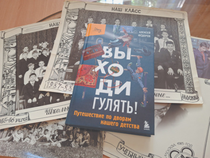 воспоминание, детство, москва, книги, литература, культура, школа, советский союз, кинематограф, сериалы, перестройка