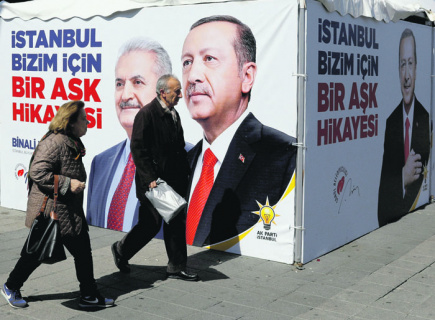 турци, правящая партия, выборы, мэр, стамбул, бинали йылдырым, экрем имамоглу, эрдоган