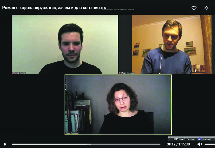 Кто сочинит роман о коронавирусе?