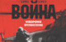 Пять книг недели