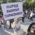 Федеральный Центр закончил приморскую партию переворотом доски Федеральный Центр закончил приморскую партию переворотом доски