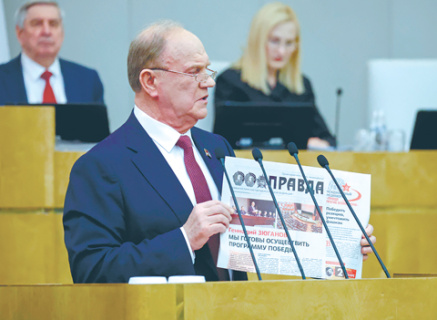 кпрф, зюганов, административный ресурс, алтайские коммунисты, сизо, подписка о невыезде