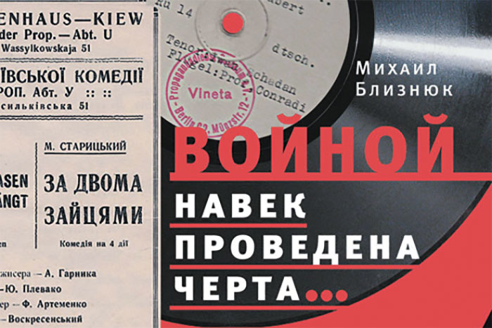 «Десятка» для изменницы