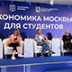 Крупный бизнес зовет молодежь покорять Сибирь