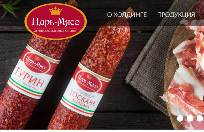 Брянский мясокомбинат: так не доставайся же ты никому!