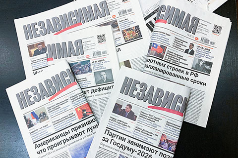 За вашу и нашу судьбу. 35 лет тому назад вышел первый номер "Независимой газеты"