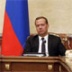 Премьер Медведев  определил функции своих заместителей