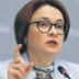 ЦБ нашел оригинальные аргументы в пользу пенсионной «реформы» ЦБ нашел оригинальные аргументы в пользу пенсионной «реформы»
