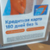Россияне продолжают влезать в долги Россияне продолжают влезать в долги