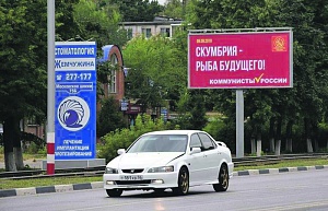 партии, выборы, кандидаты, единый день, регионы, голос, доклад, партийный фильтр