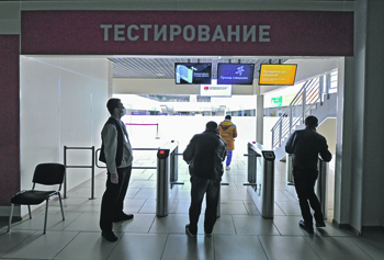мирационная политика, мигранты, лояльность, нелегалы, искусственный интеллект