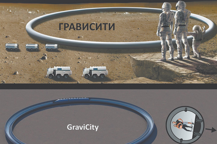 Инфраструктура для выживания в лунном городе Илона Маска