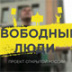 Ходорковский дает видеоуроки оппозиционности Ходорковский дает видеоуроки оппозиционности