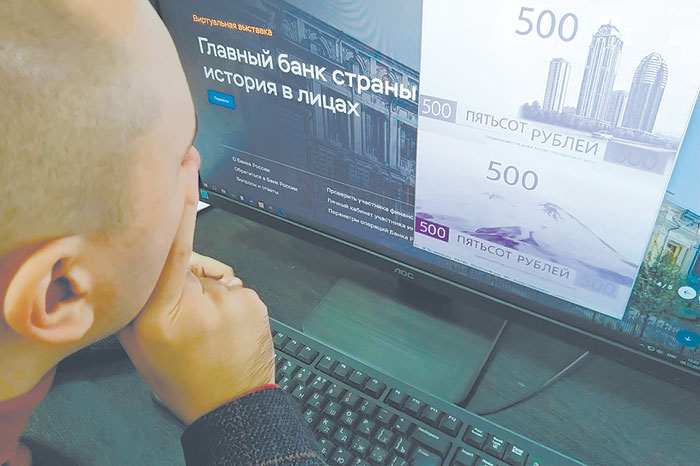 5. Голосование за символику 500-рублевой купюры завершилось скандалом