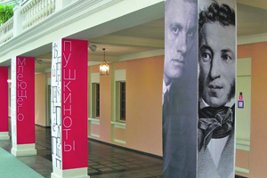 Перекличка великанов