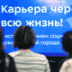 День вакансий позволит москвичам найти подработки накануне Нового года День вакансий позволит москвичам найти подработки накануне Нового года