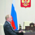 Кадровые решения Кремля определит поправленная Конституция Кадровые решения Кремля определит поправленная Конституция