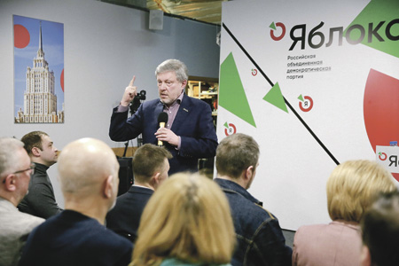 партия, яблоко, московское отделение, выборы, руководство, слабунова, рыбаков, шлосберг