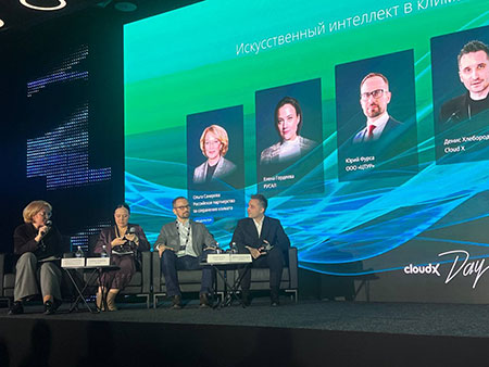 Климатической повестке добавили искусственного интеллекта