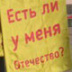 "Нация сверху" против "нации снизу" "Нация сверху" против "нации снизу"