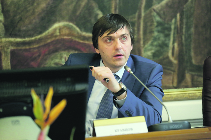Минпросвещения в поисках экспертов