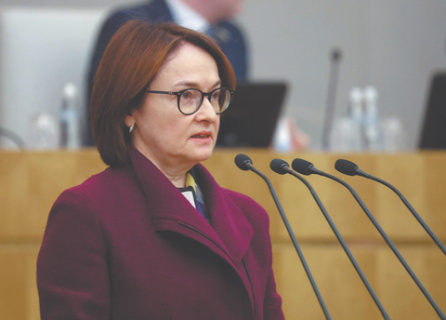 цб, набиуллина, инфляция, цены на продукты, расходы граждан