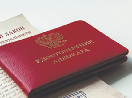 правосудие, правоохранители, тайна следствия, уголовное преследование адвокатов