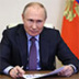 100 ведущих политиков России в январе 2023 года