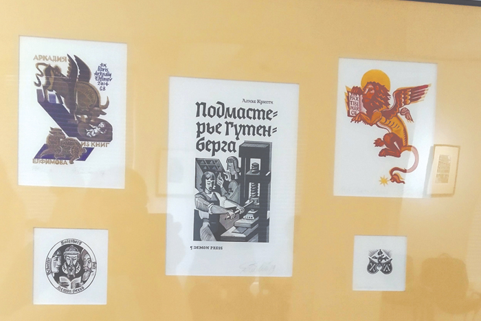 У нас
