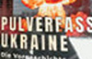 В Германии опубликовано исследование причин российско-украинского вооруженного конфликта