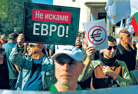 болгария, история, путешествие, впечатления, евроинтеграция, ес, прощание с национальной валютой, переход на евро