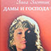 Петит